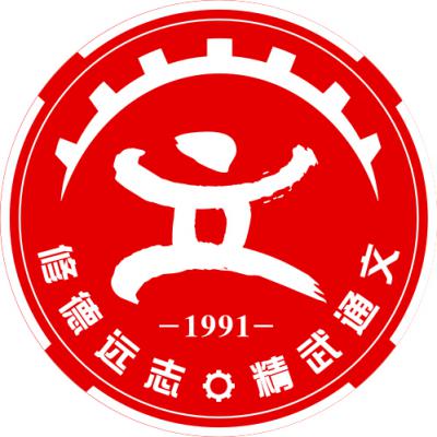 [共建單位]重慶市涪陵信息技術(shù)學(xué)校