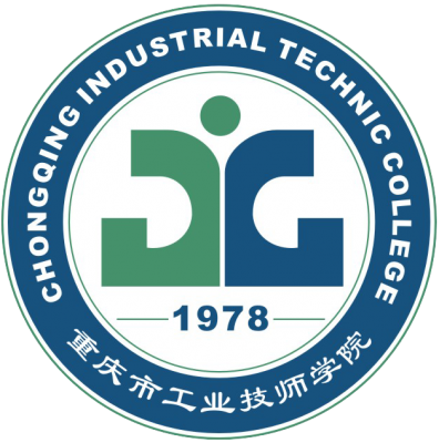 [共建單位]重慶市工業(yè)高級(jí)技工學(xué)校